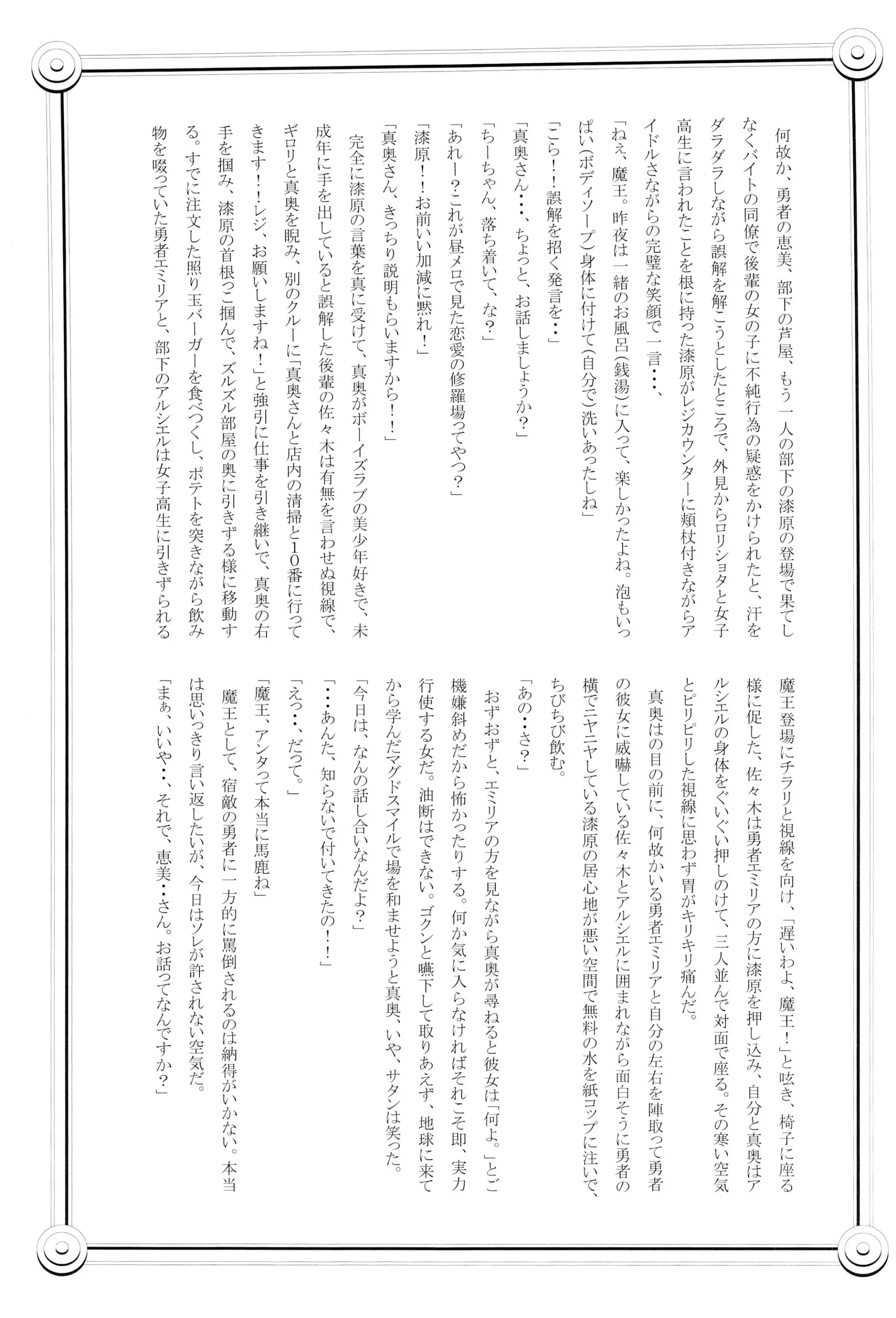 웹툰 이미지 36