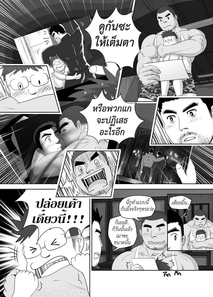 웹툰 이미지 23
