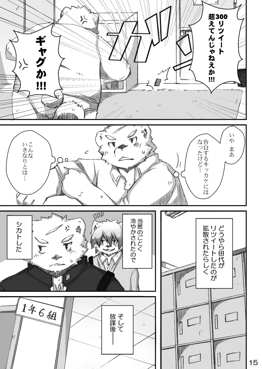 웹툰 이미지 15