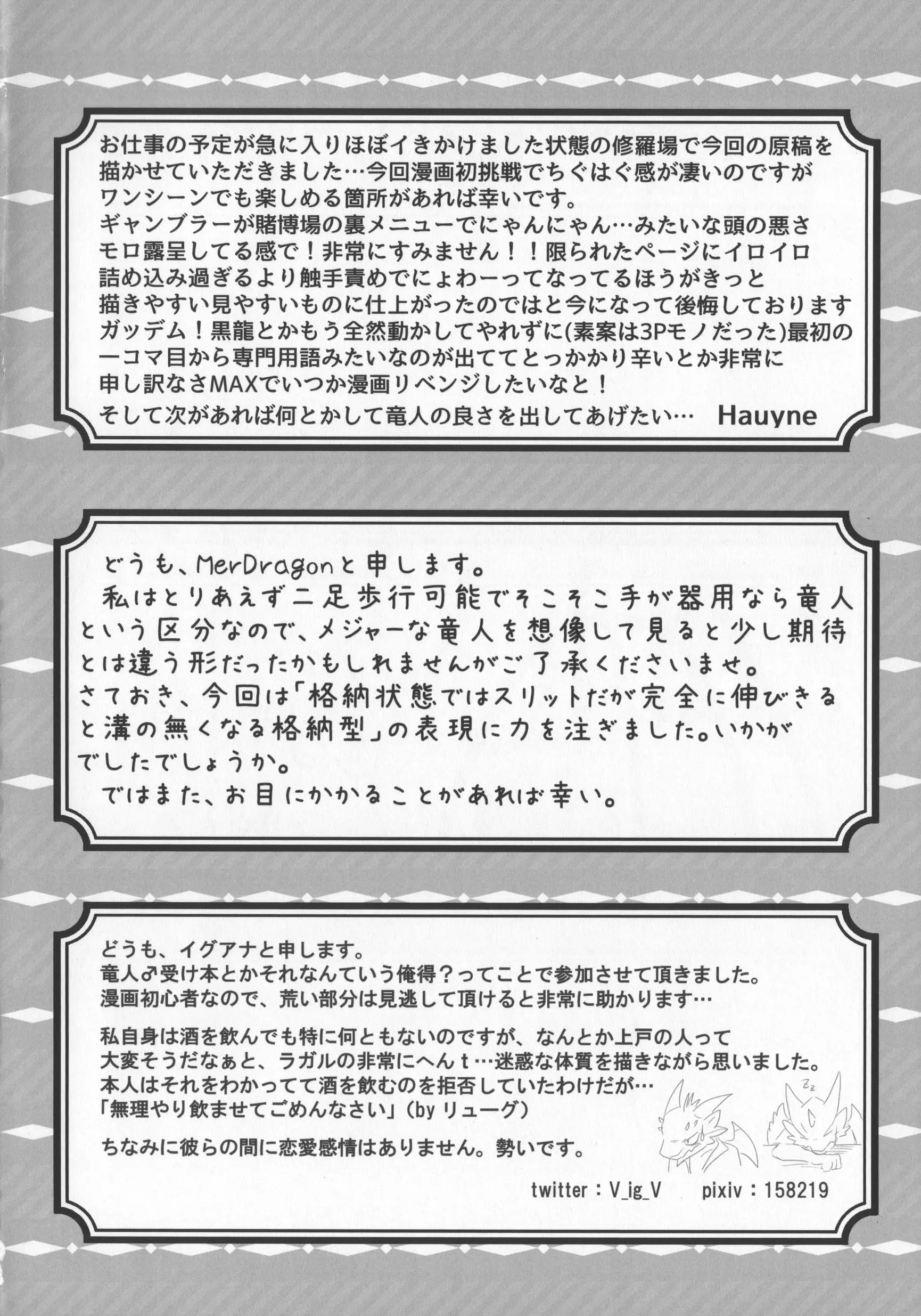 웹툰 이미지 64