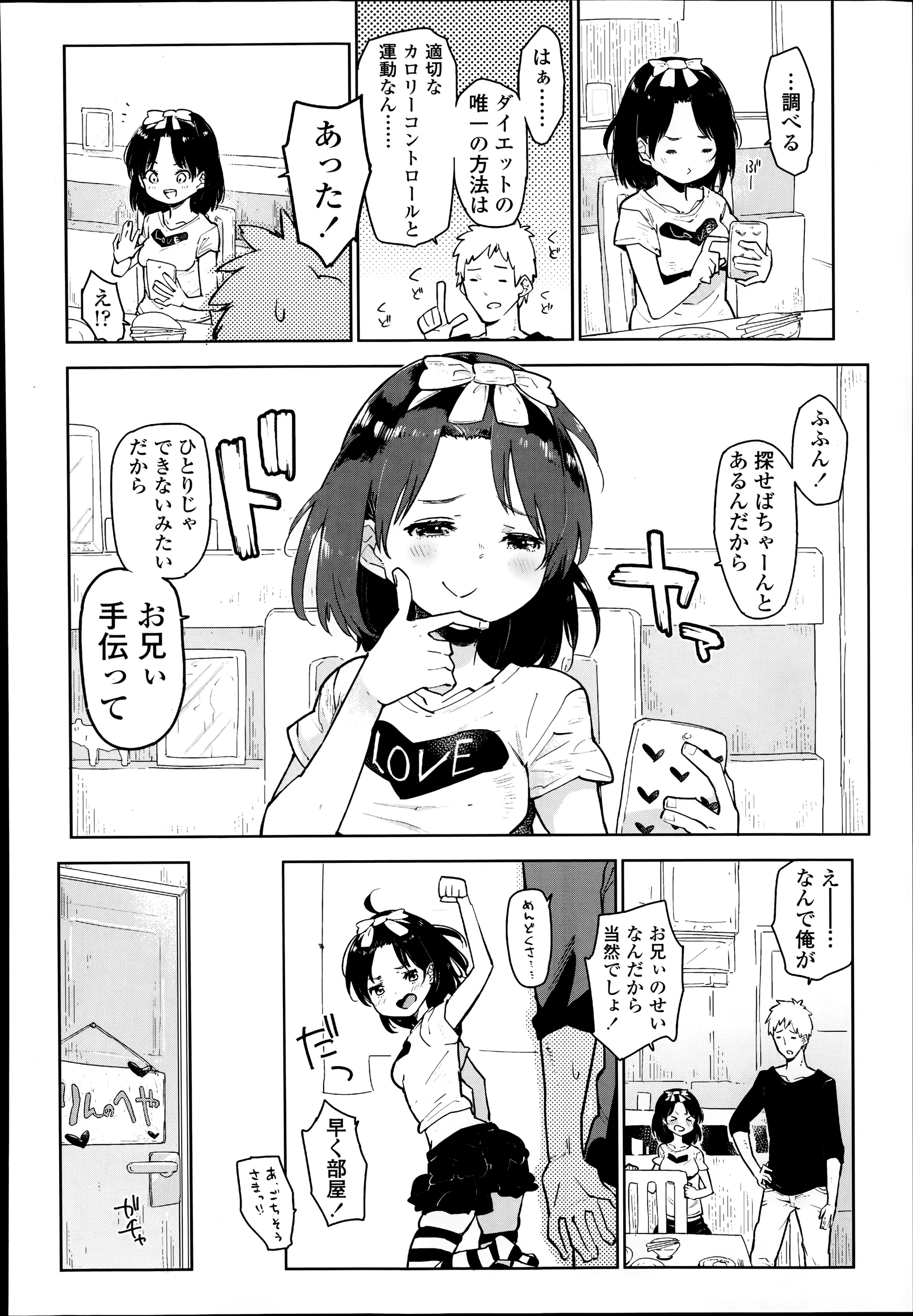 웹툰 이미지 363