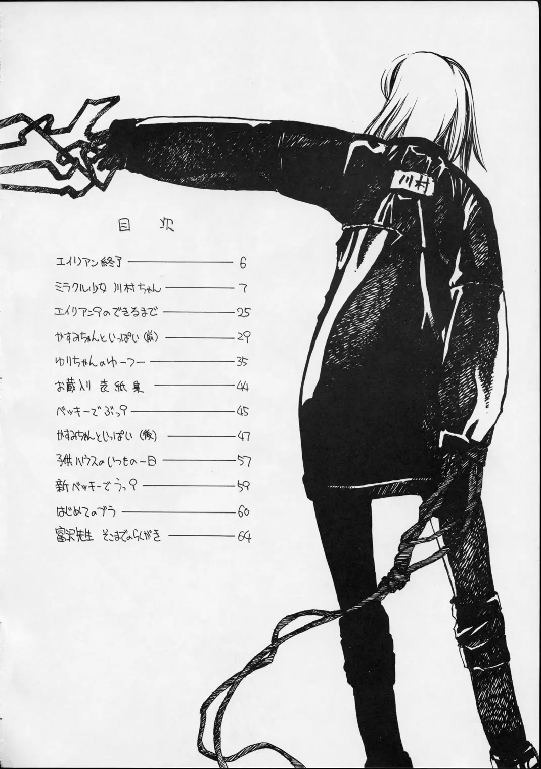 웹툰 이미지 2