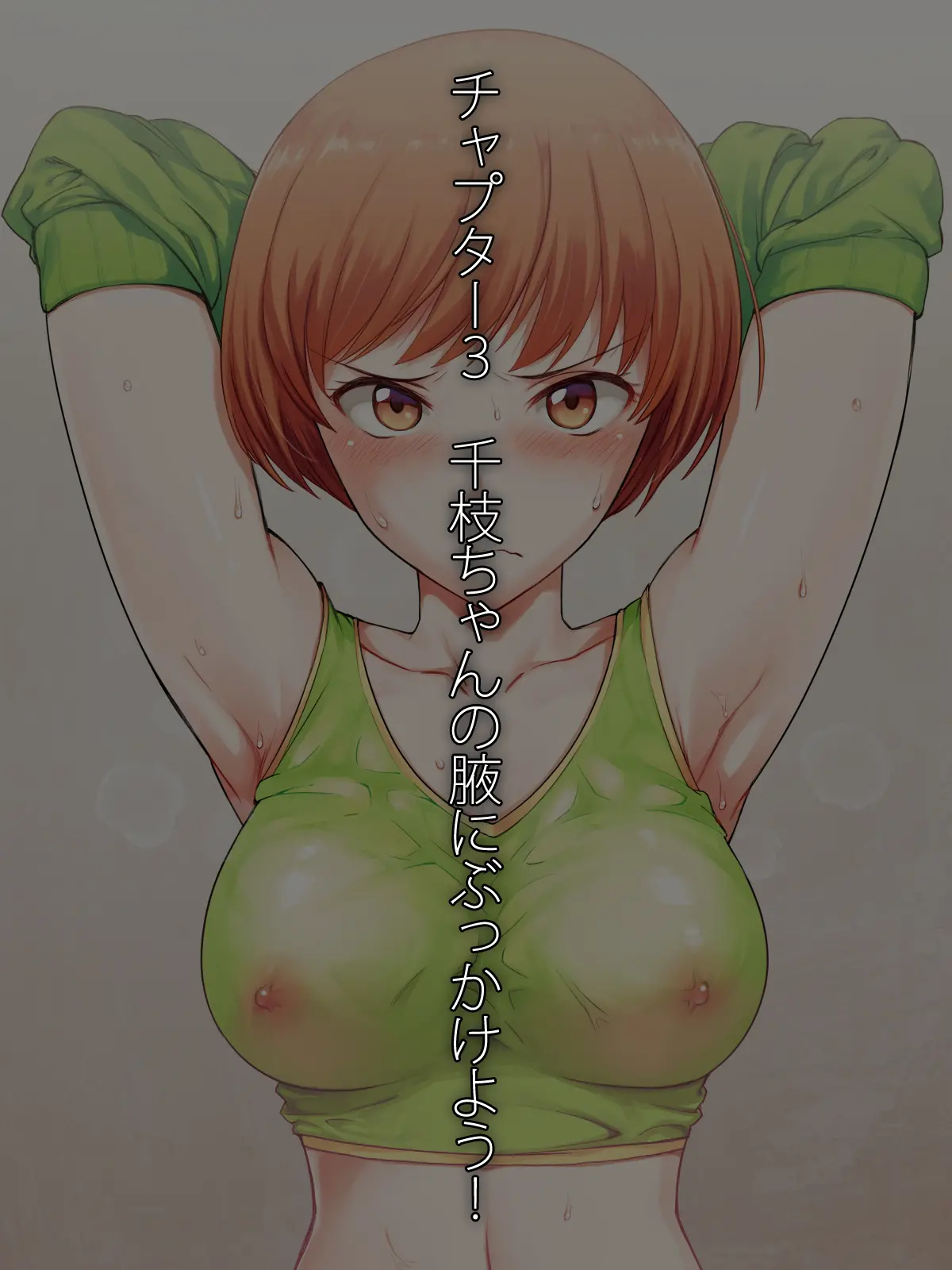 웹툰 이미지 147