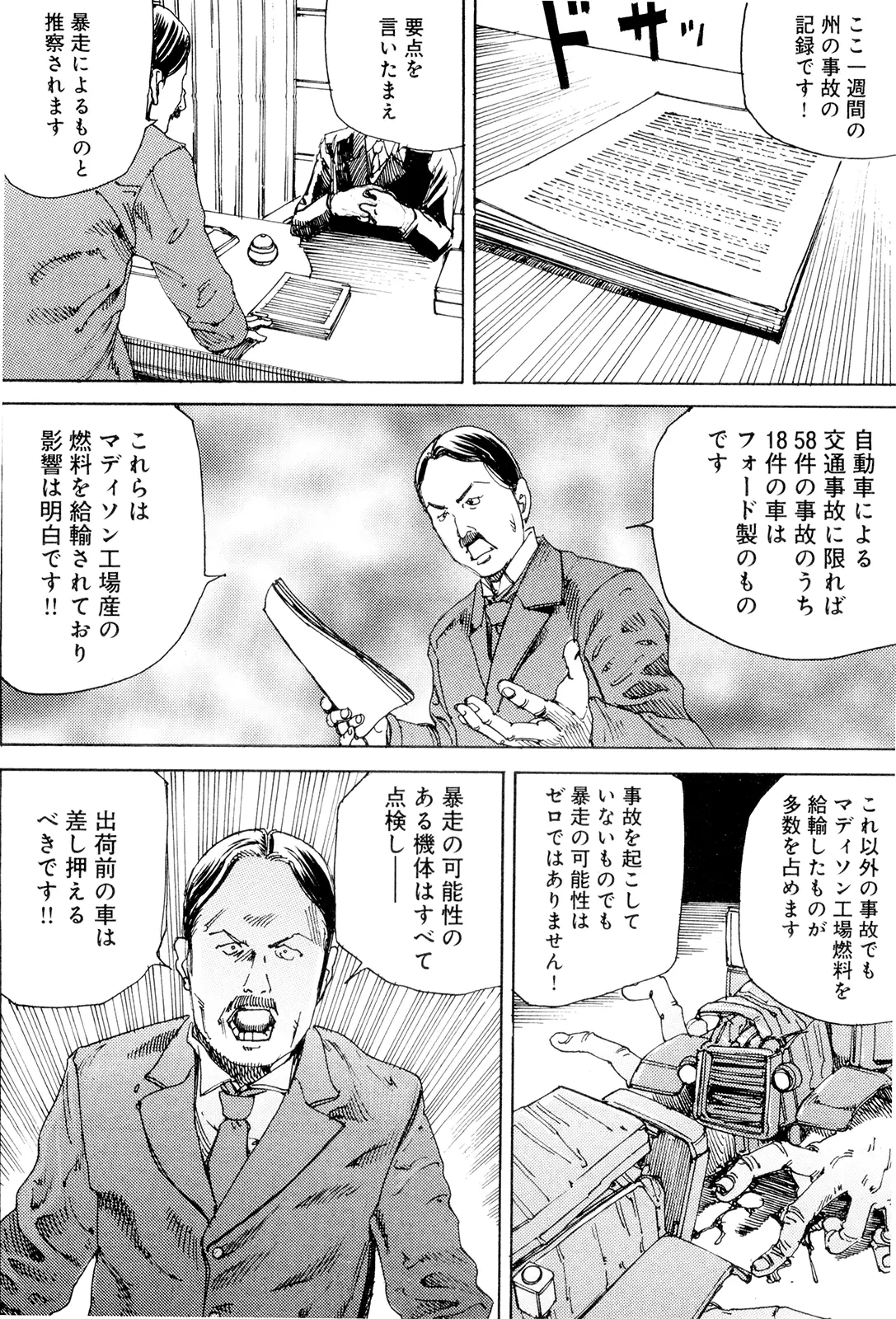 웹툰 이미지 177
