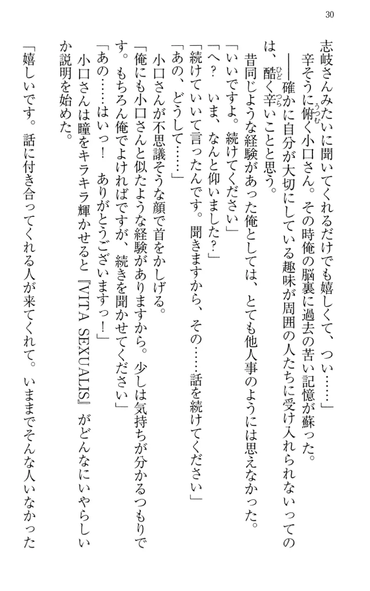웹툰 이미지 39