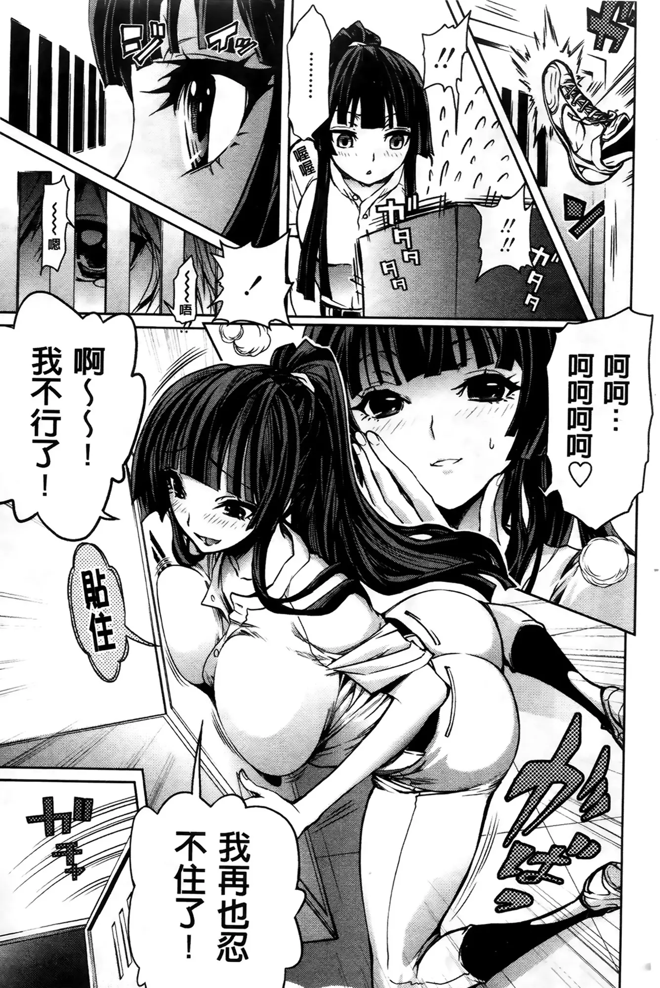 웹툰 이미지 189