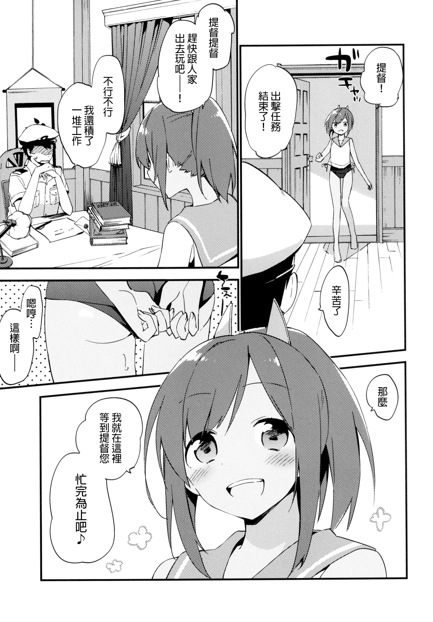 웹툰 이미지 22