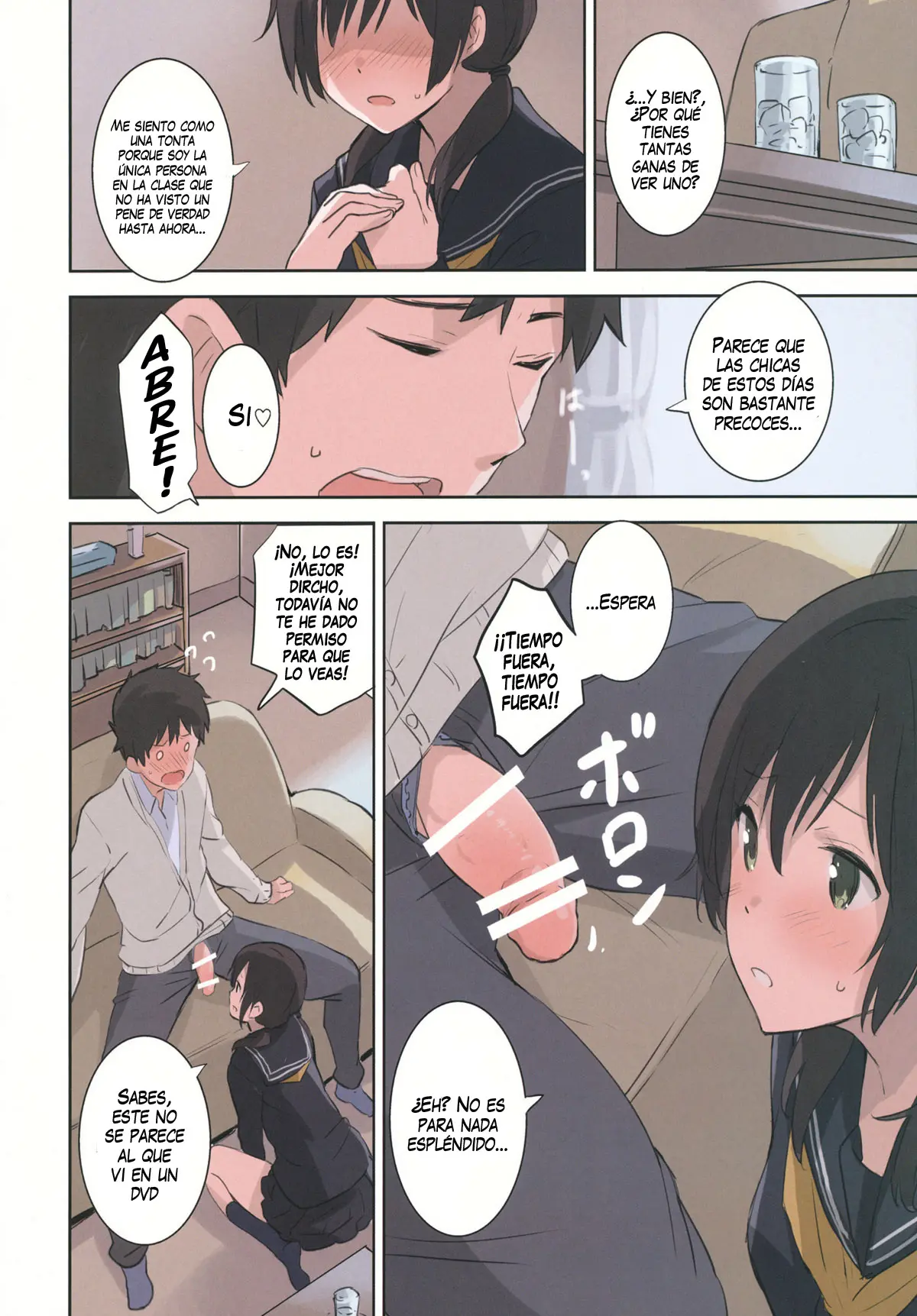 웹툰 이미지 2