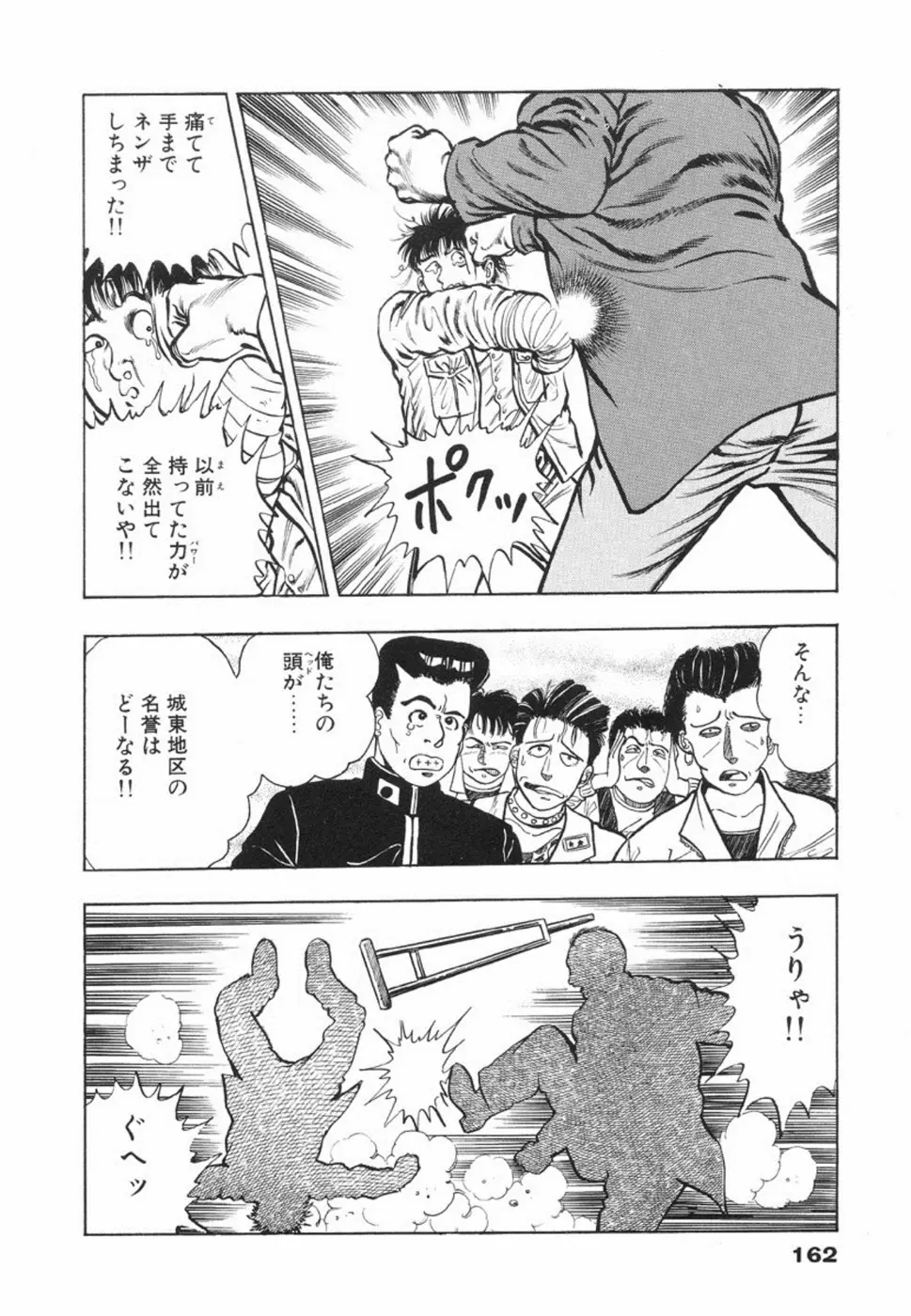 웹툰 이미지 165