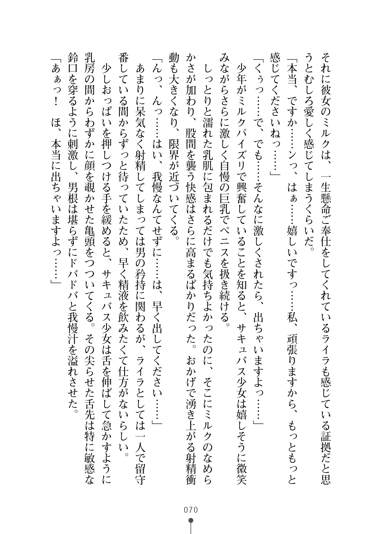 웹툰 이미지 81