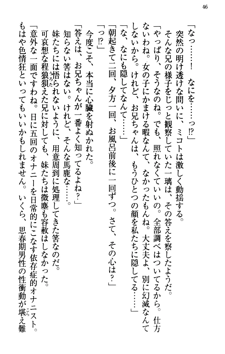 웹툰 이미지 55