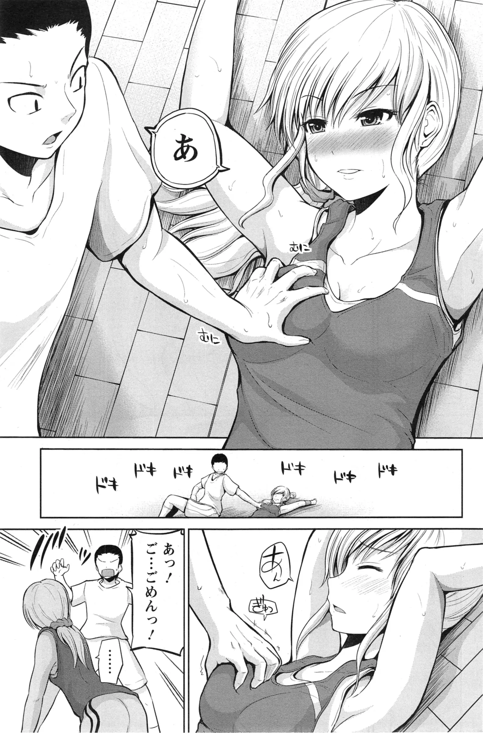 웹툰 이미지 92