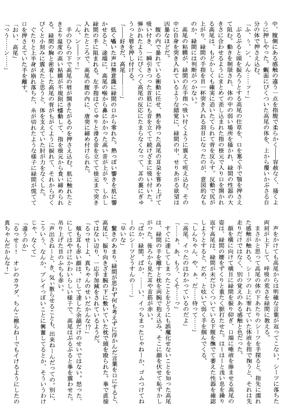 웹툰 이미지 39