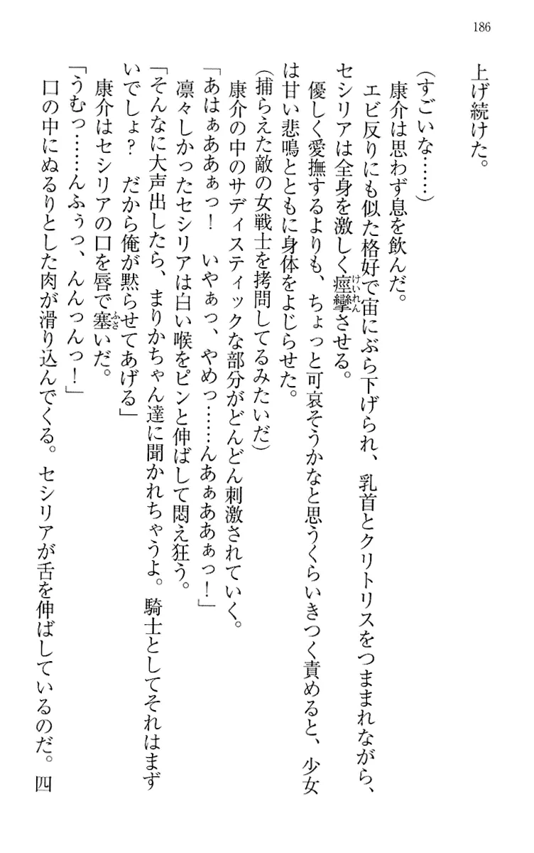 웹툰 이미지 195