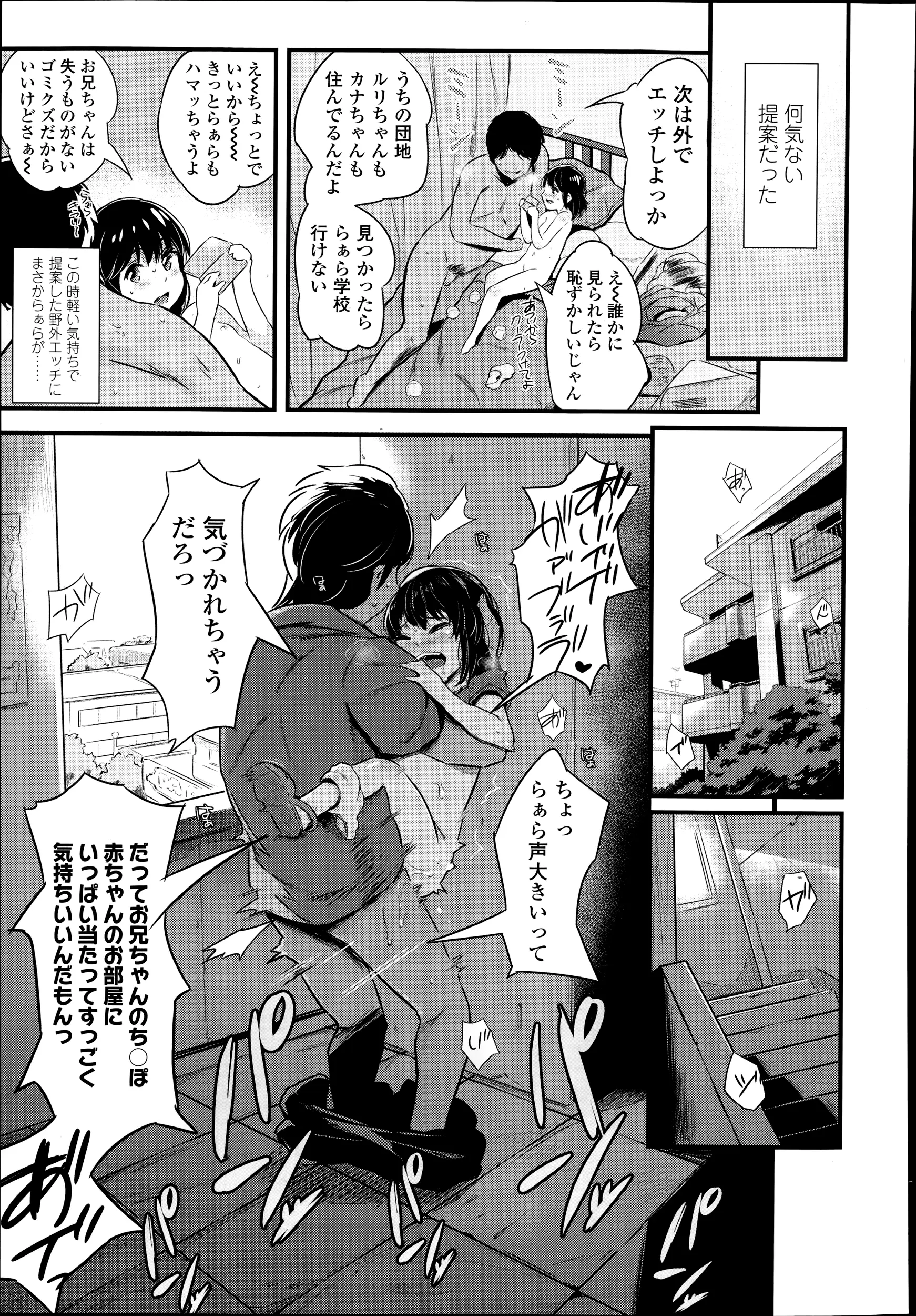 웹툰 이미지 382