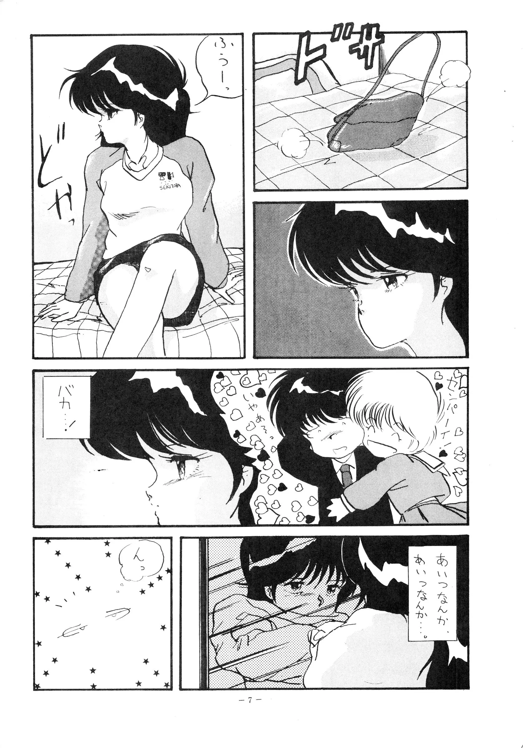 웹툰 이미지 6