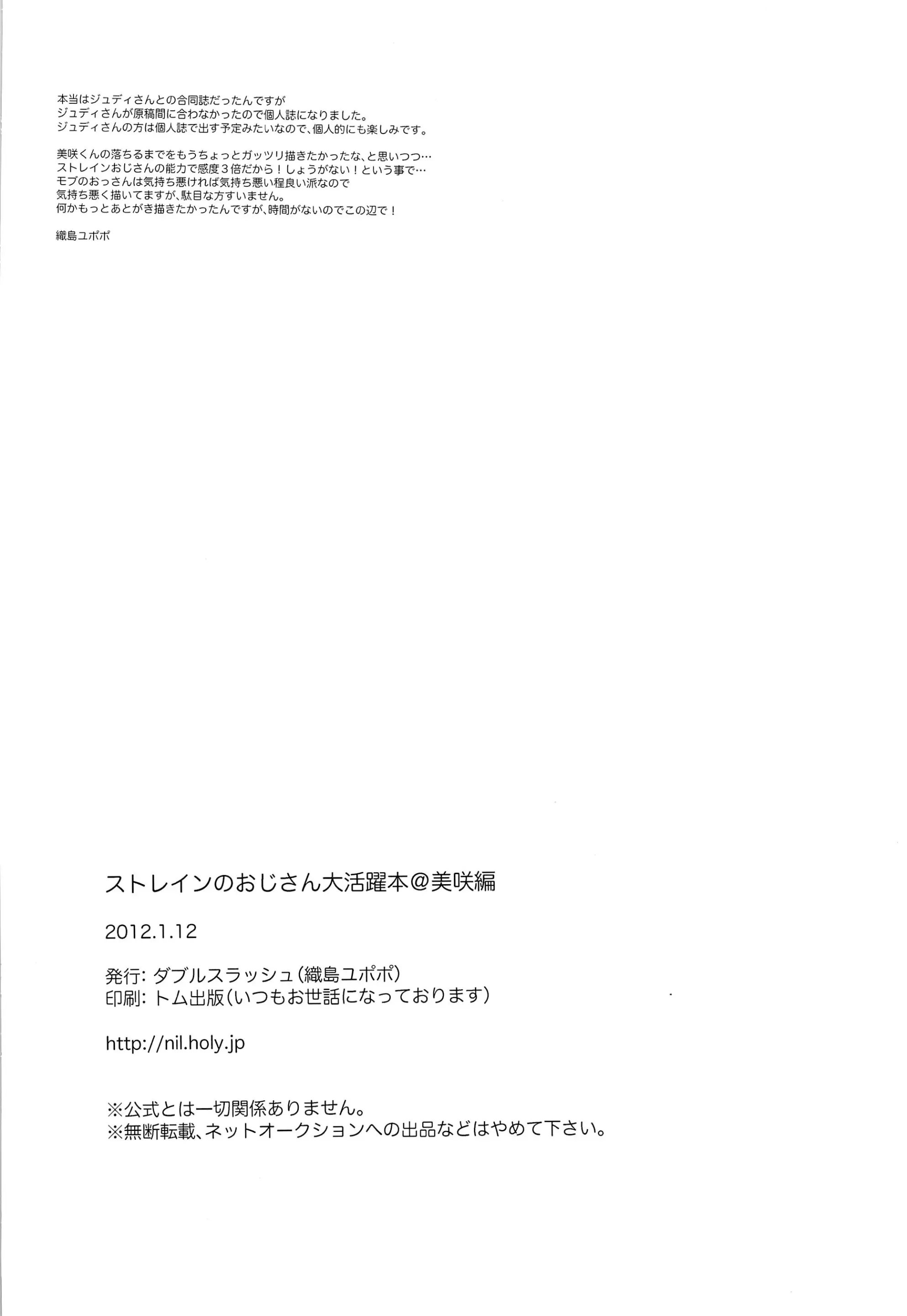웹툰 이미지 29
