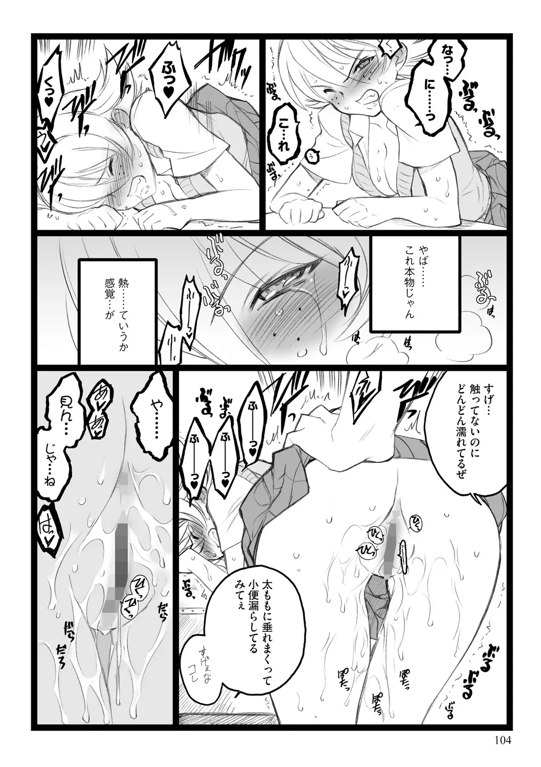 웹툰 이미지 103