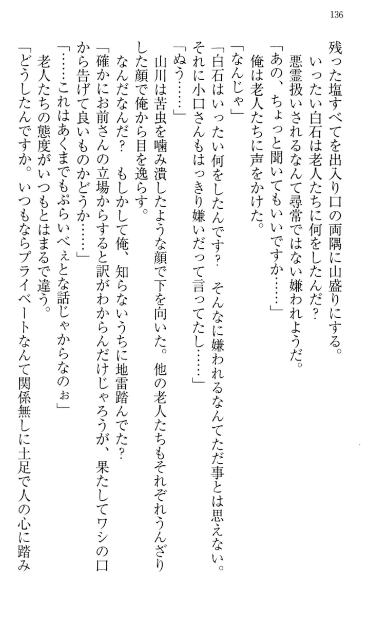 웹툰 이미지 145