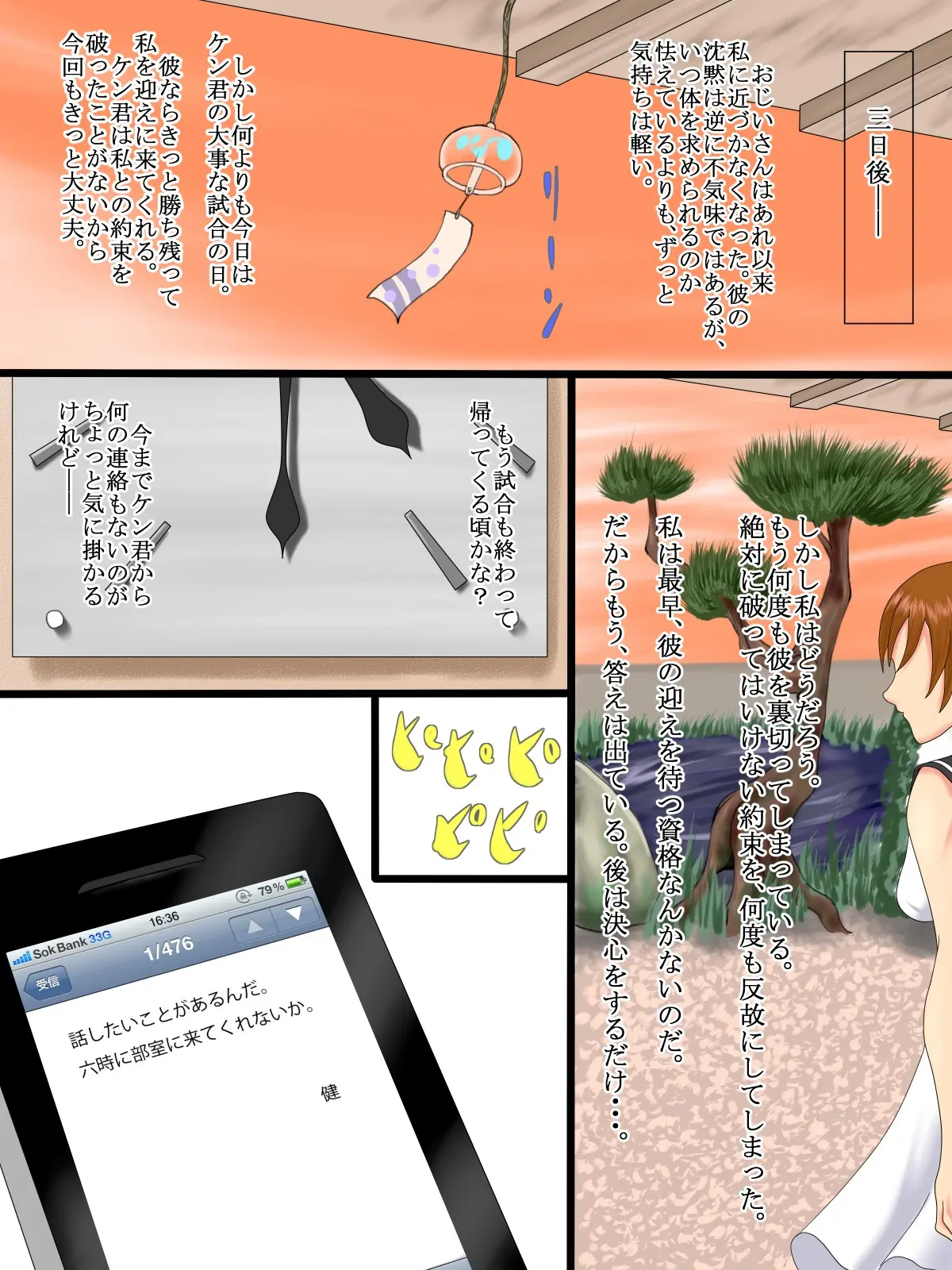 웹툰 이미지 56