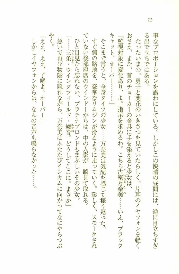 웹툰 이미지 13