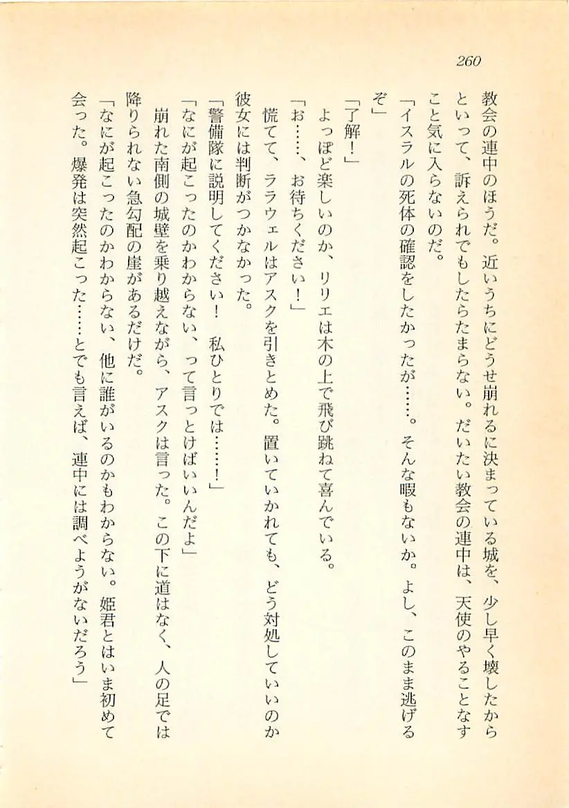 웹툰 이미지 260