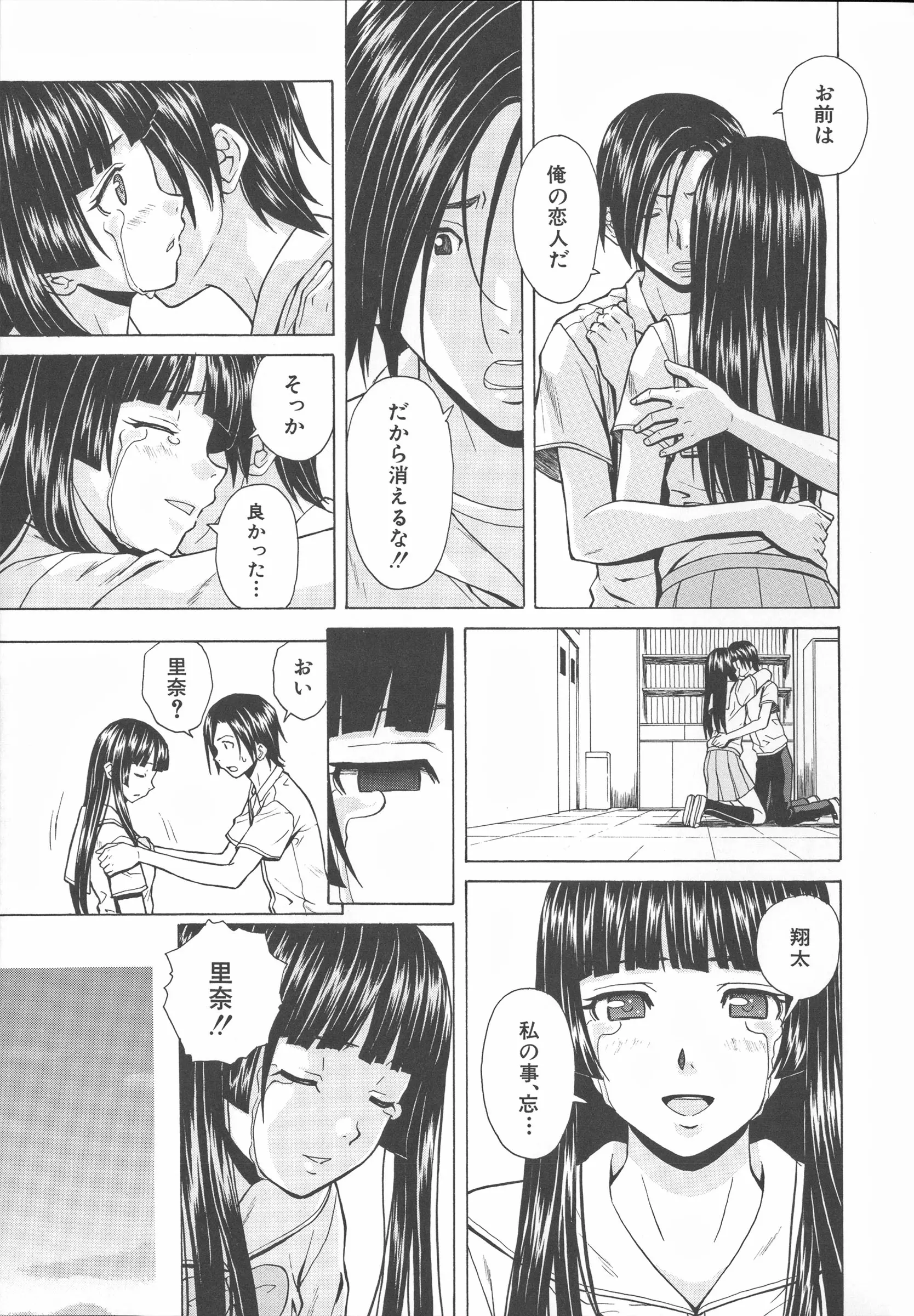 웹툰 이미지 238
