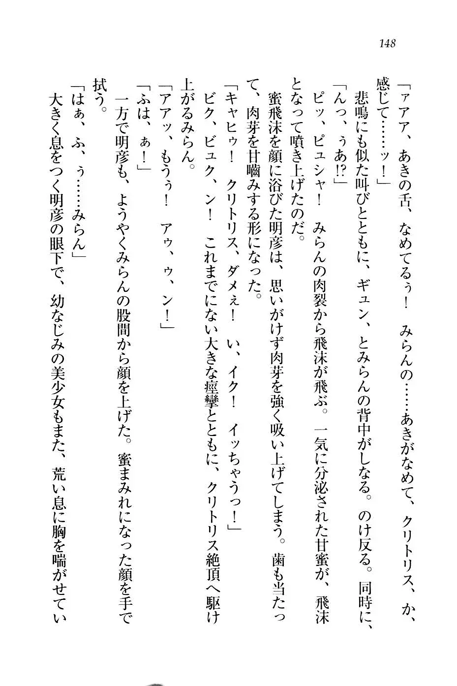 웹툰 이미지 150