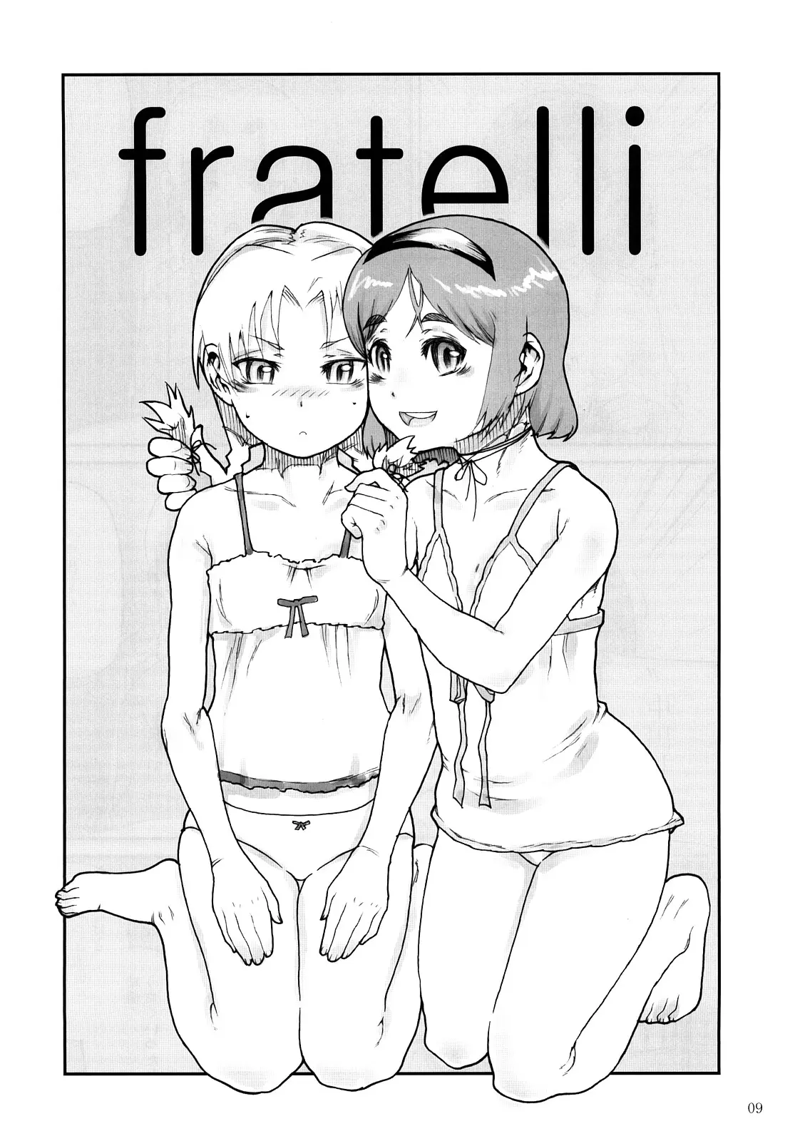 웹툰 이미지 7