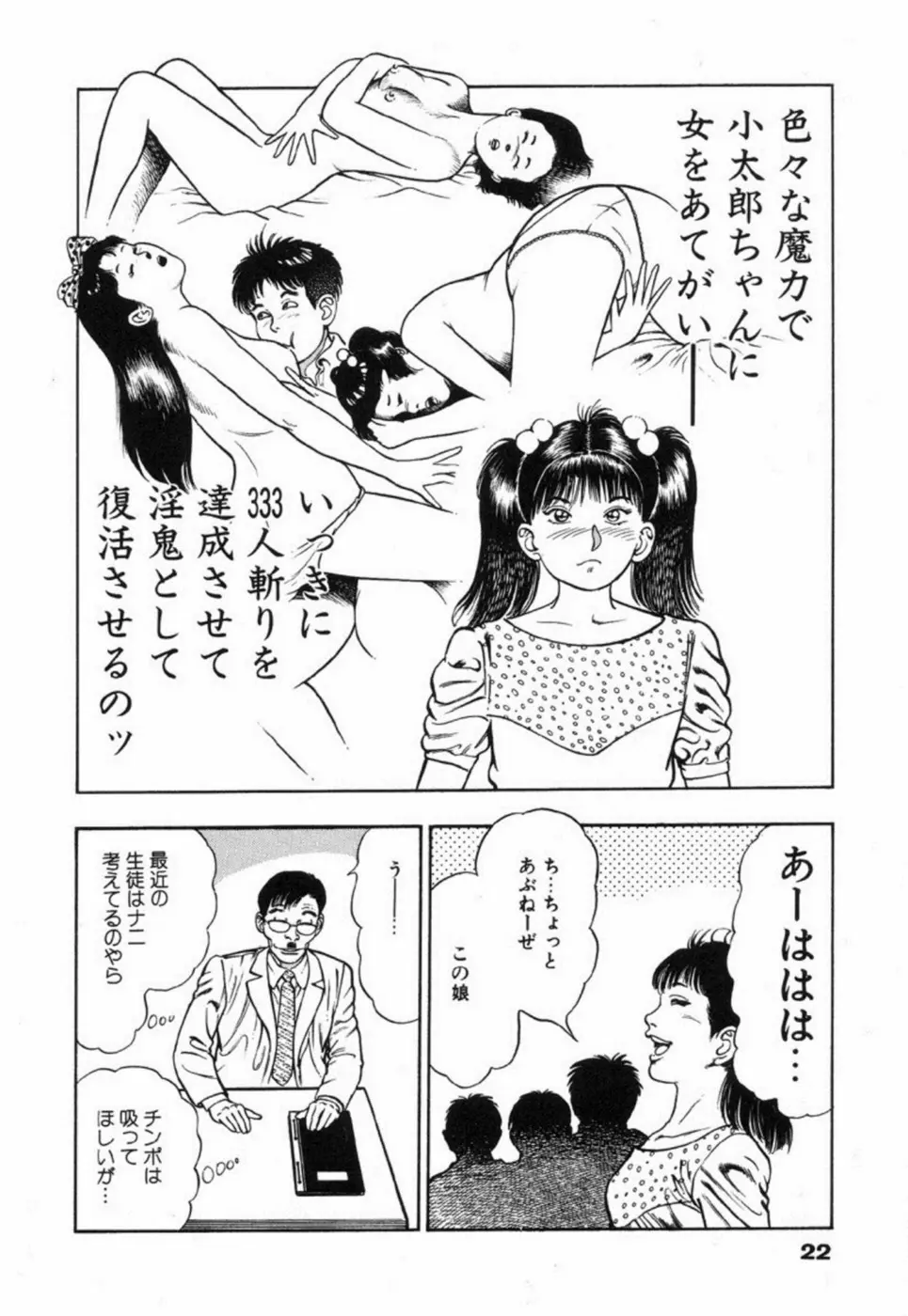 웹툰 이미지 27