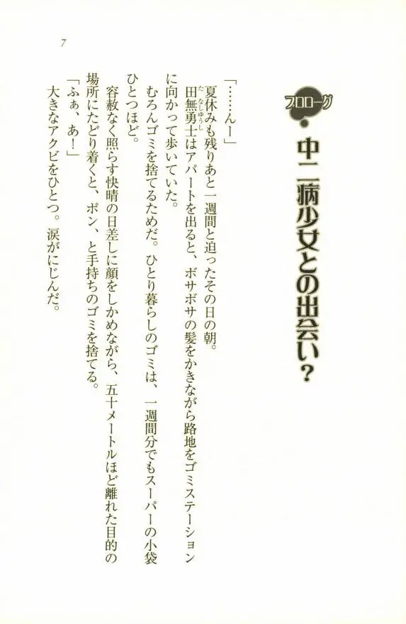 웹툰 이미지 8