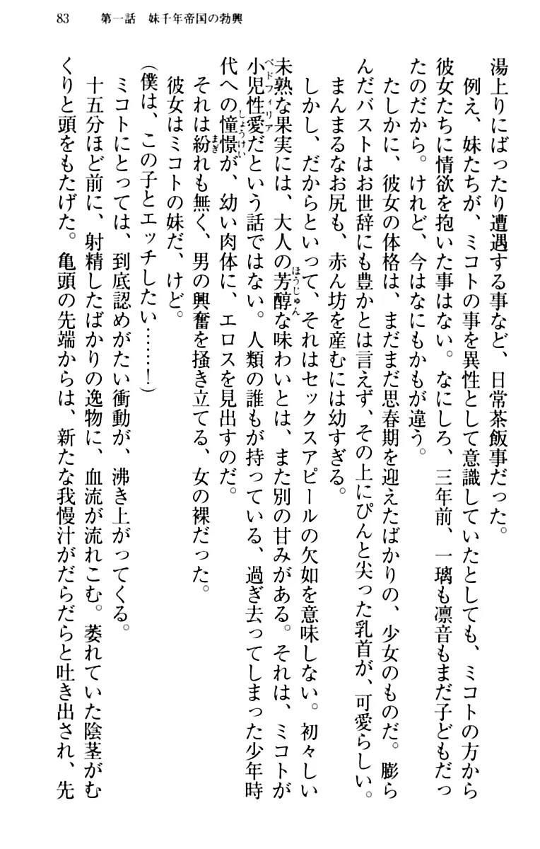 웹툰 이미지 92