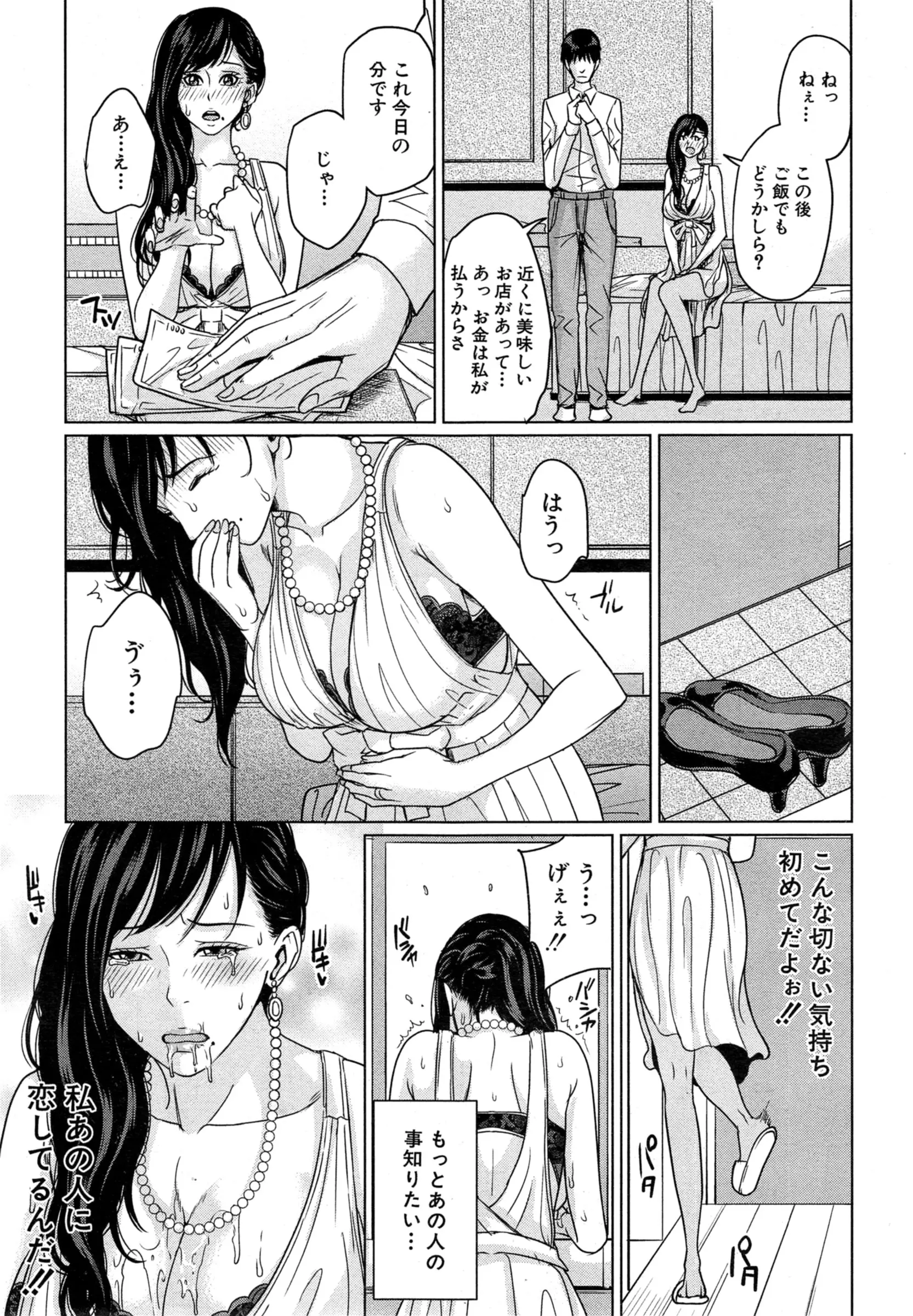 웹툰 이미지 118