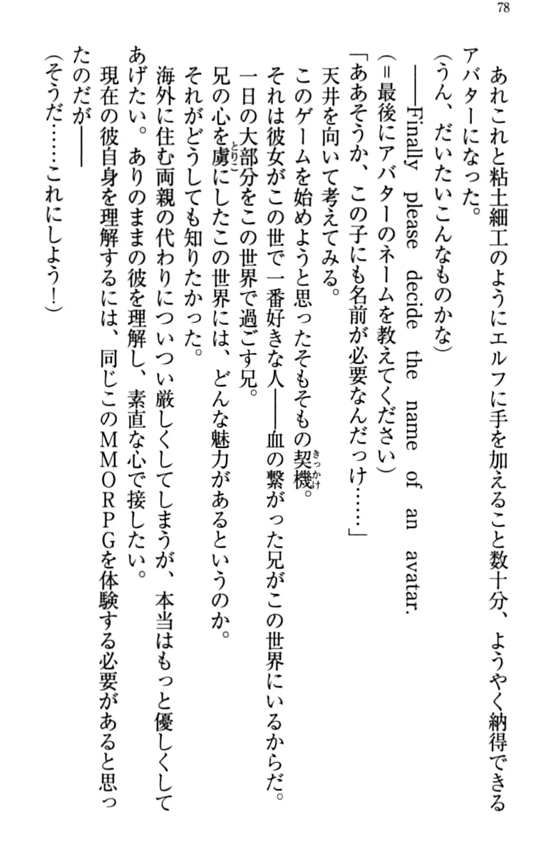 웹툰 이미지 87