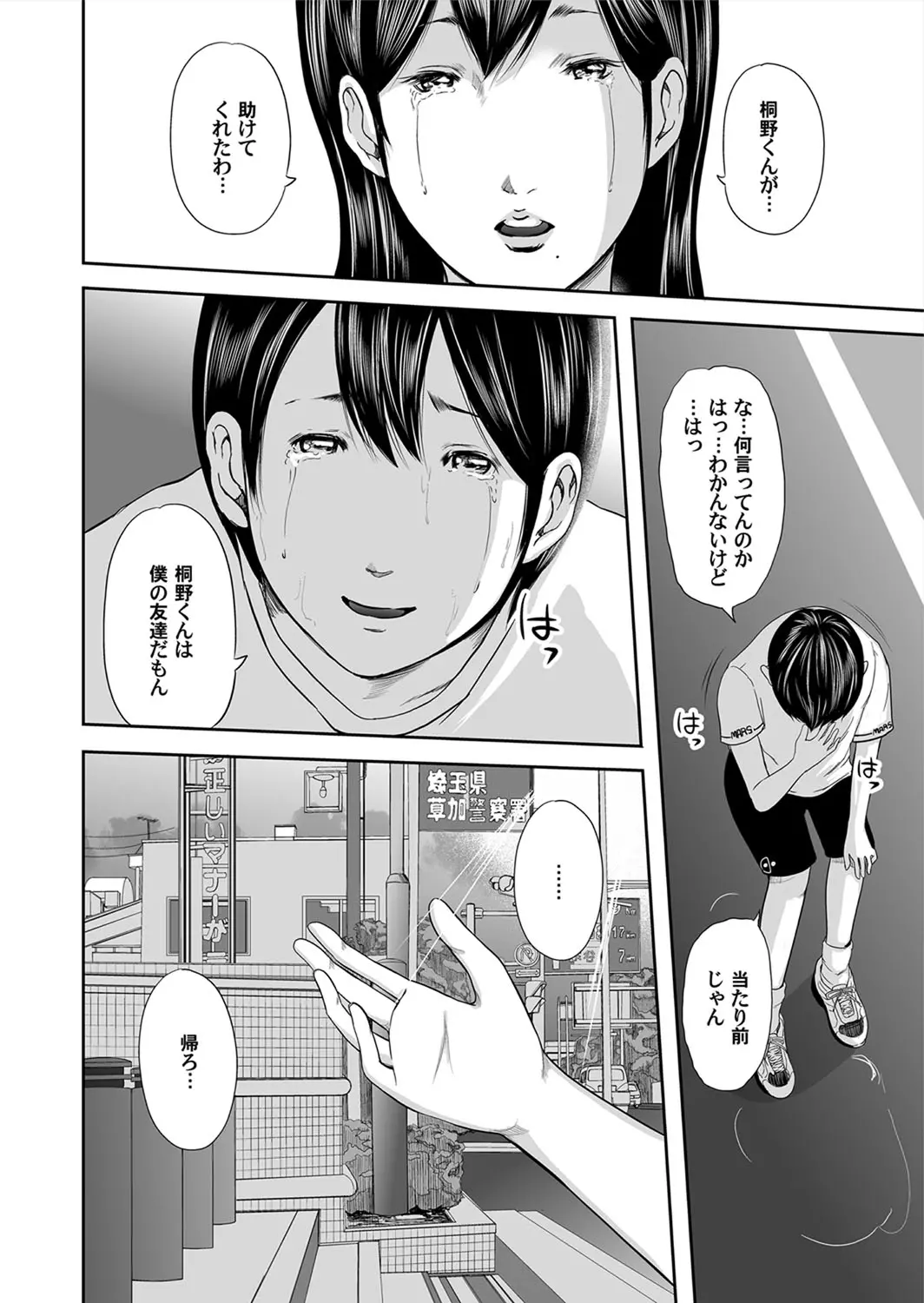 웹툰 이미지 343