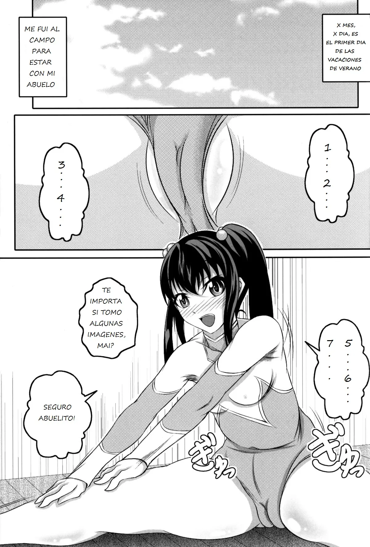 웹툰 이미지 1