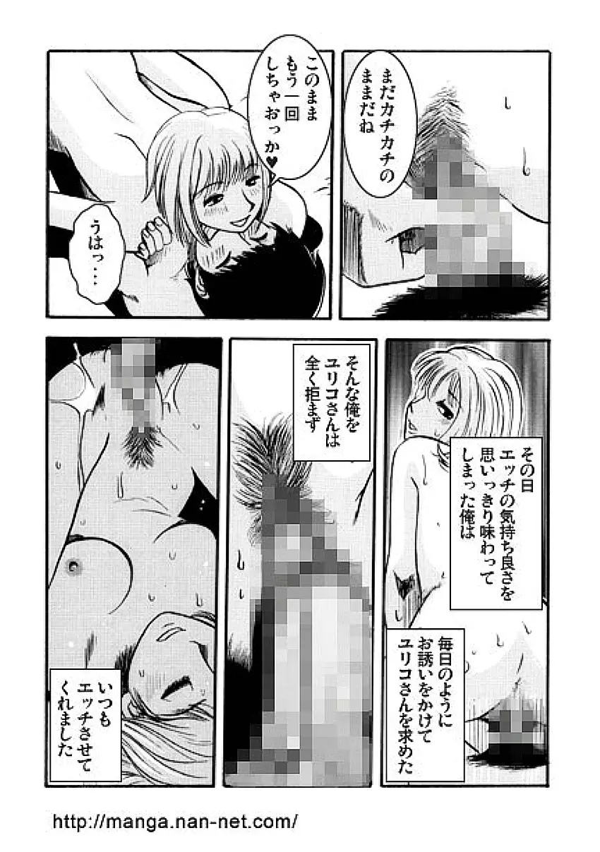 웹툰 이미지 13