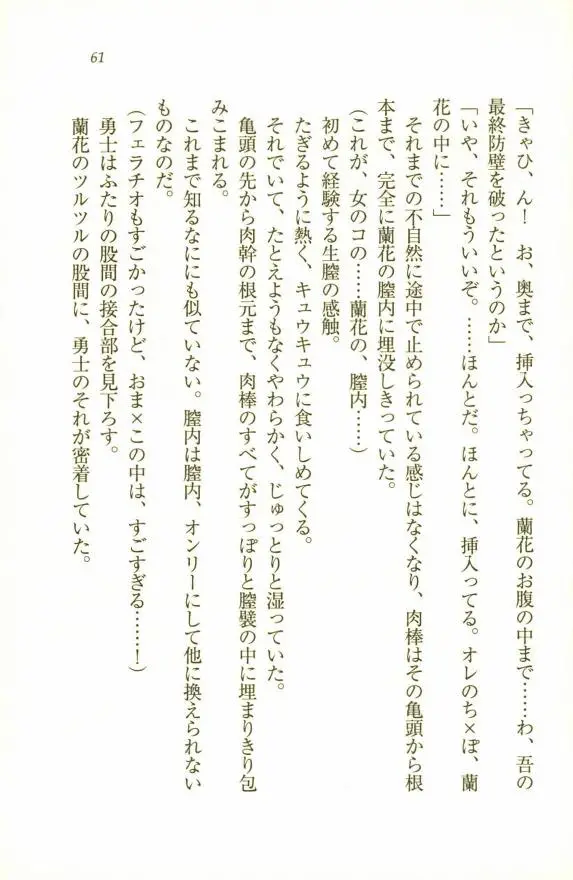 웹툰 이미지 62