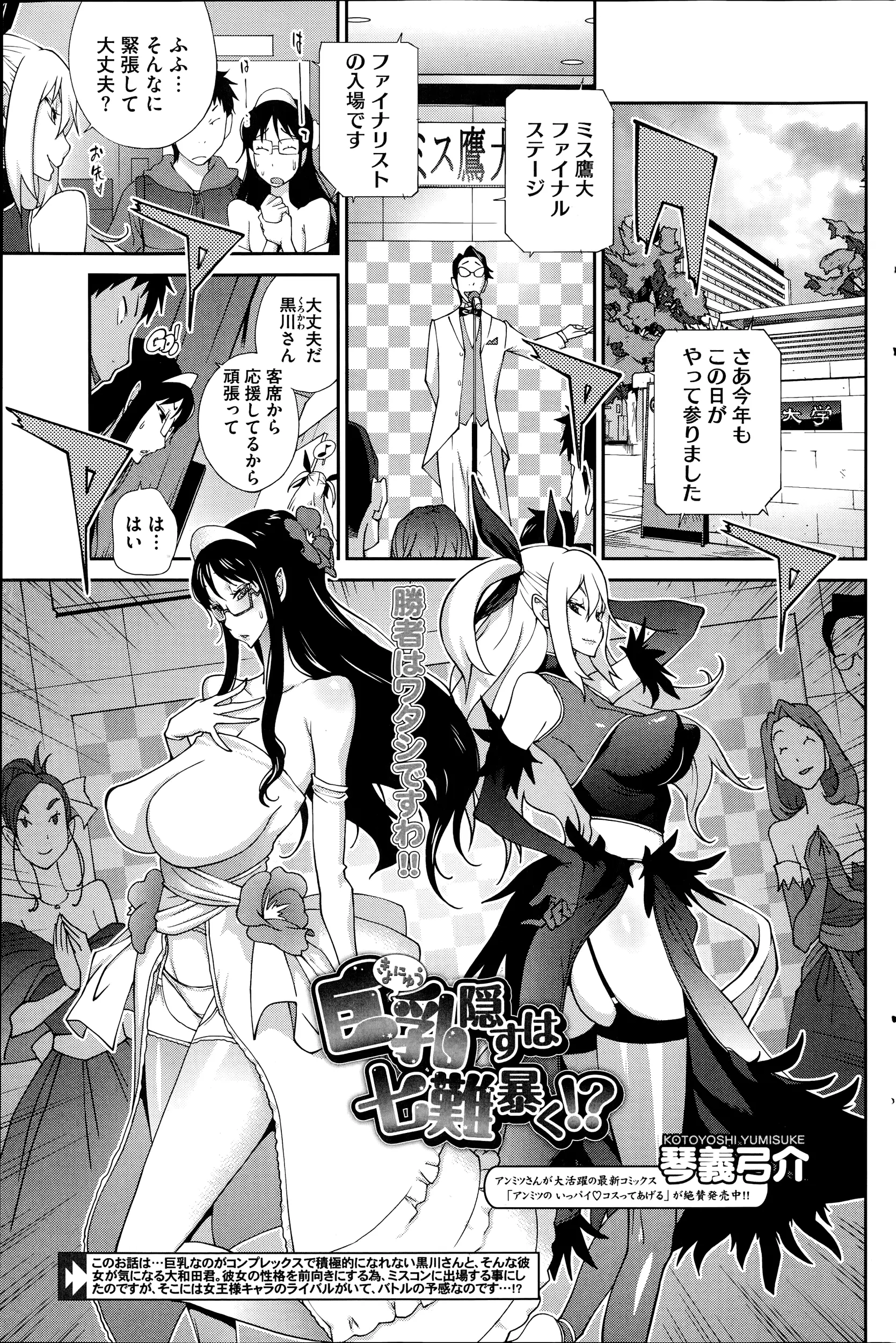 웹툰 이미지 144