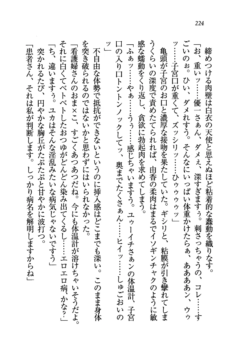 웹툰 이미지 224