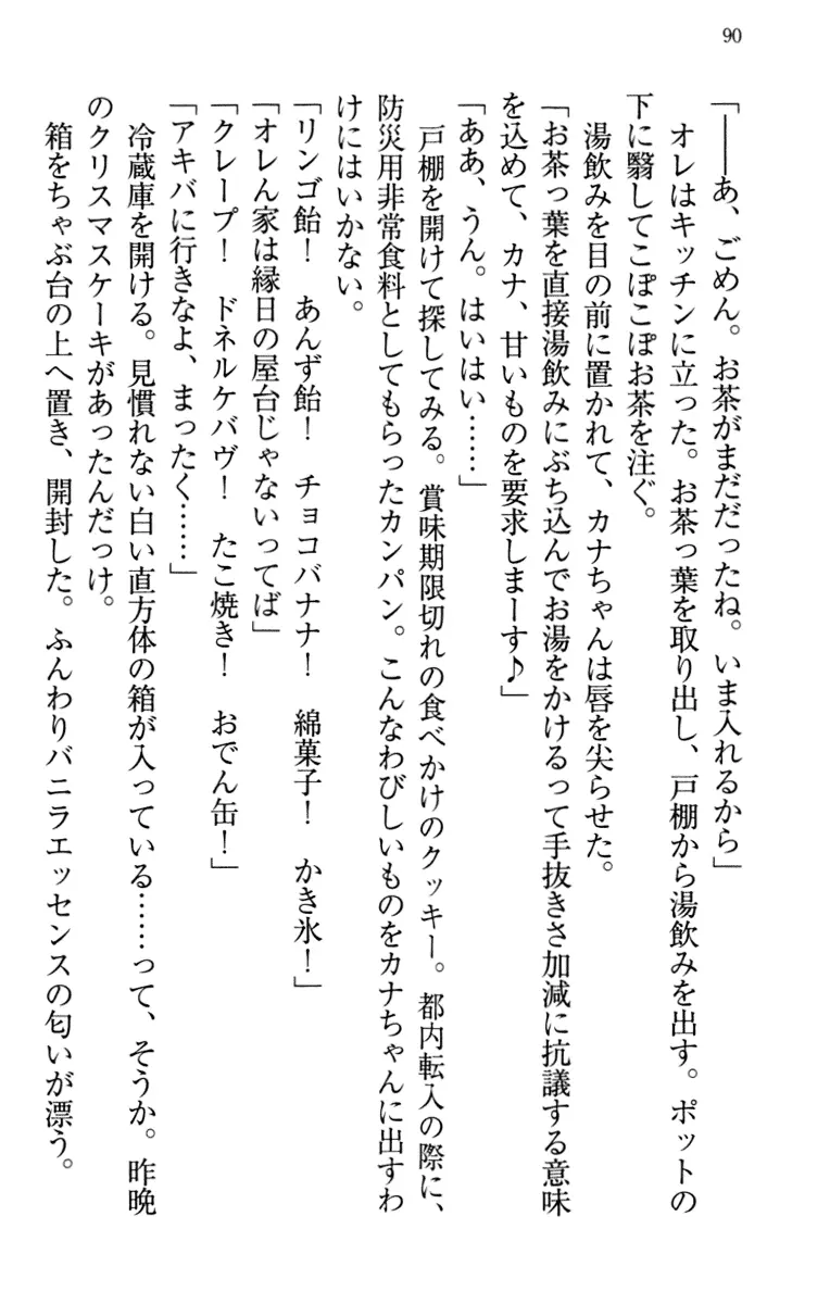 웹툰 이미지 99
