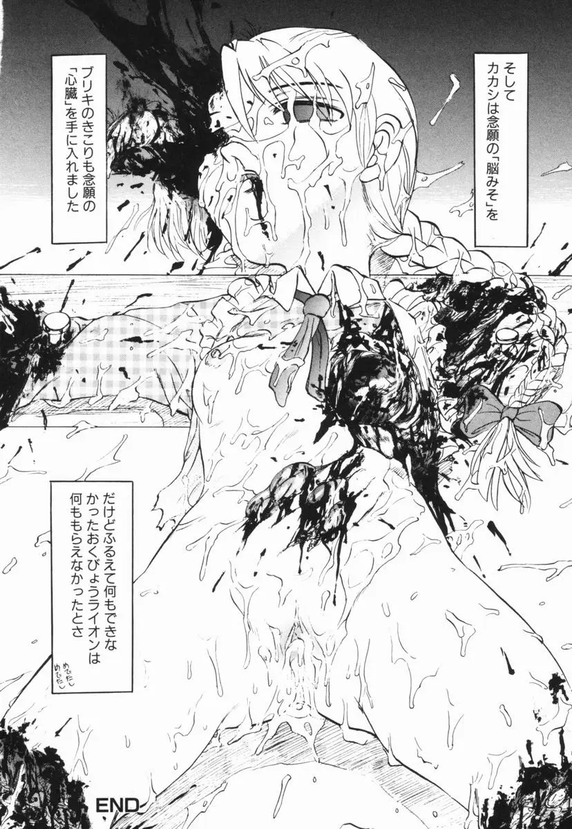 웹툰 이미지 150