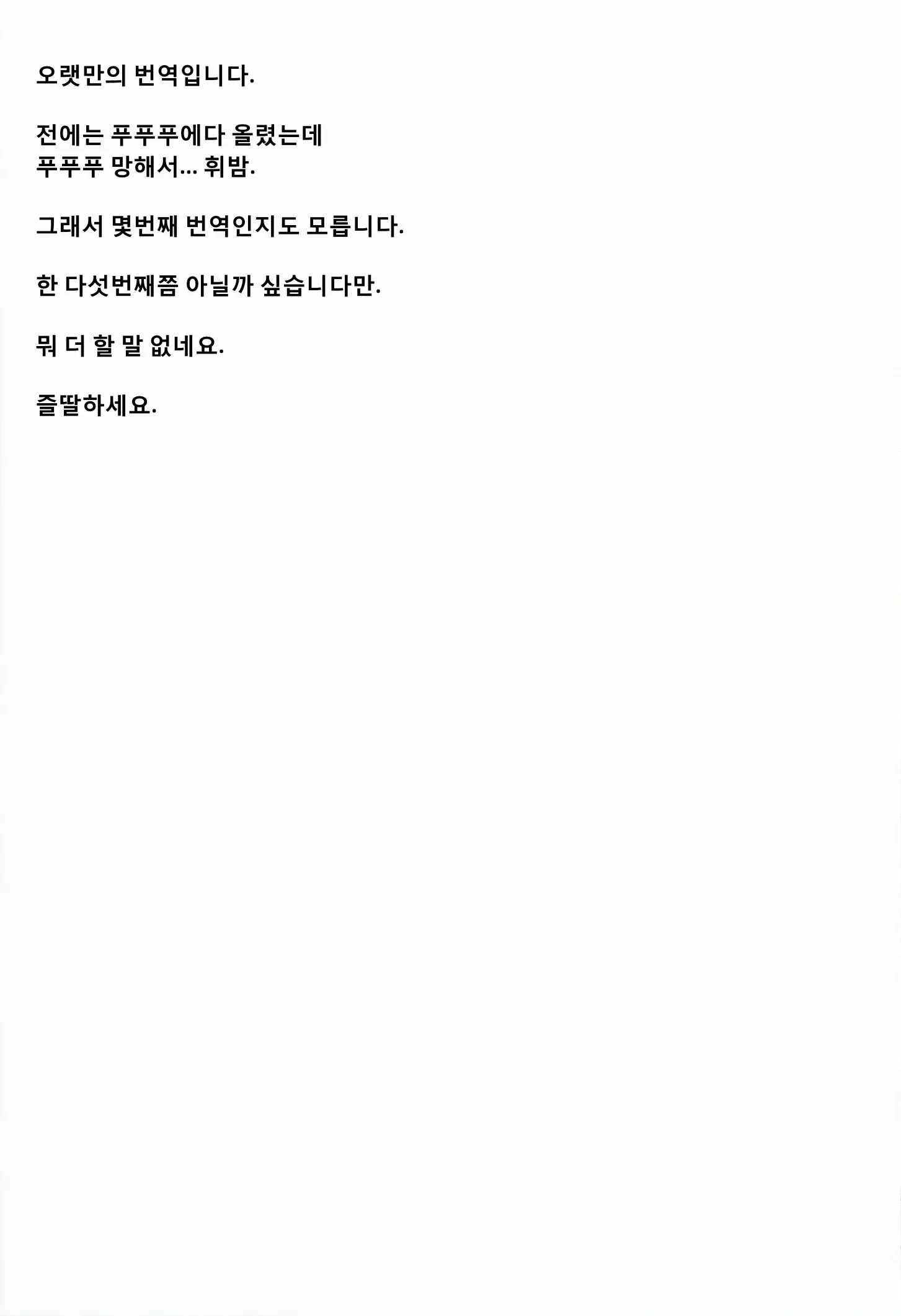 웹툰 이미지 26