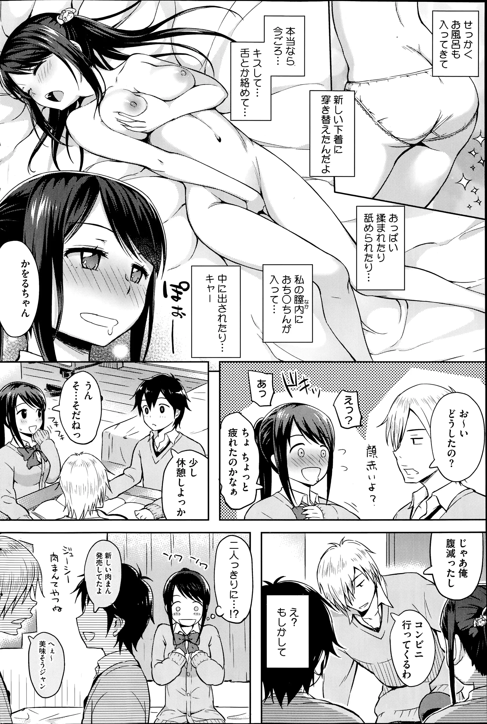 웹툰 이미지 125