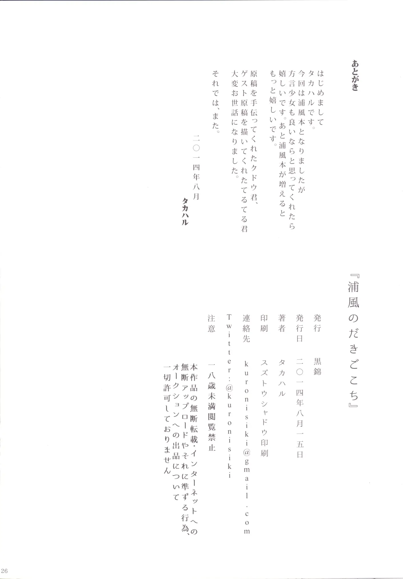 웹툰 이미지 25
