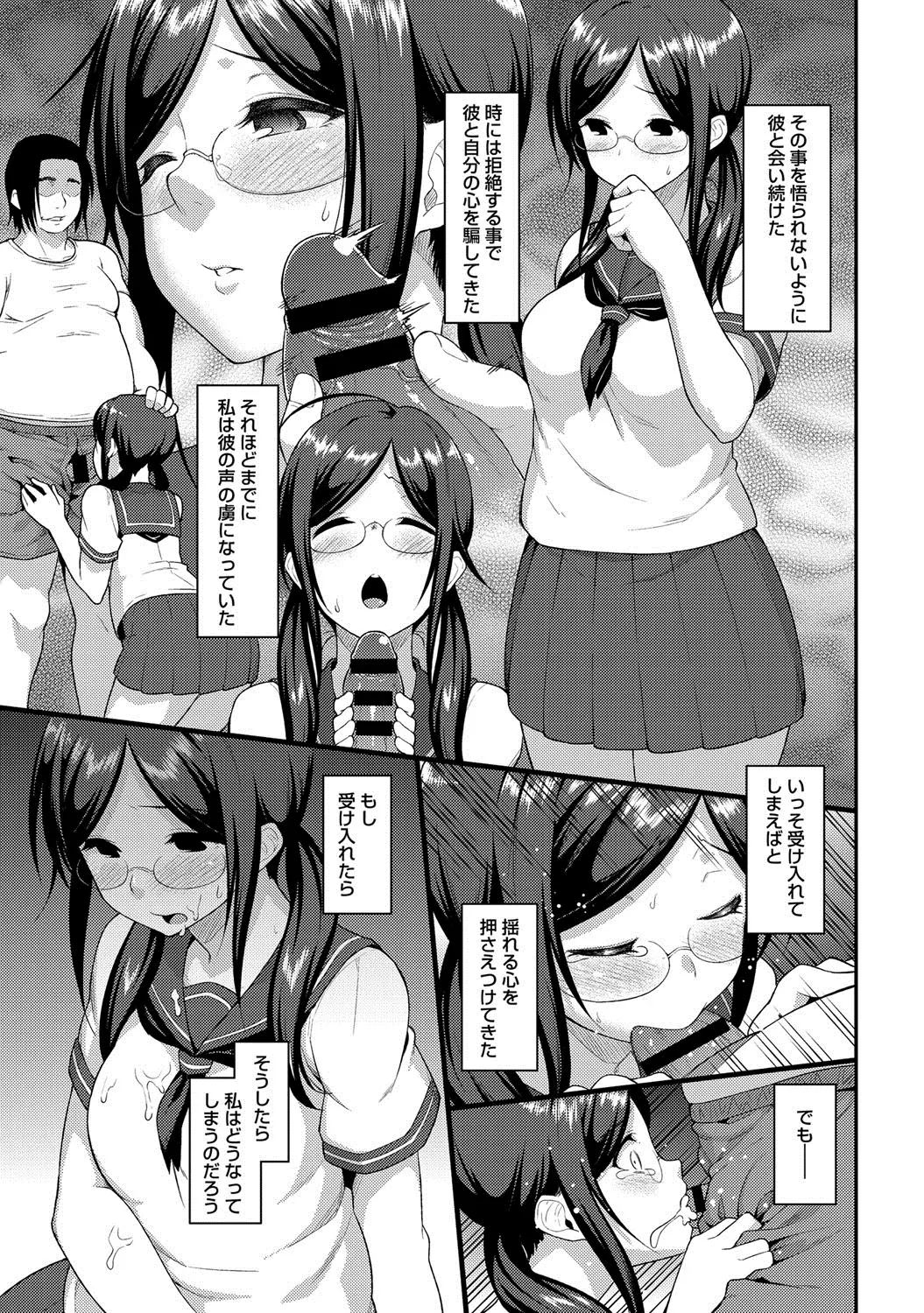 웹툰 이미지 119