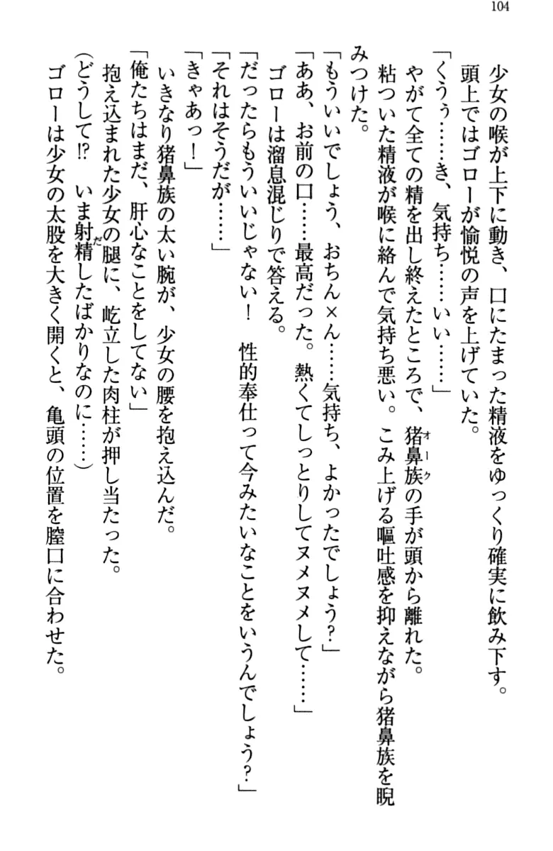웹툰 이미지 113