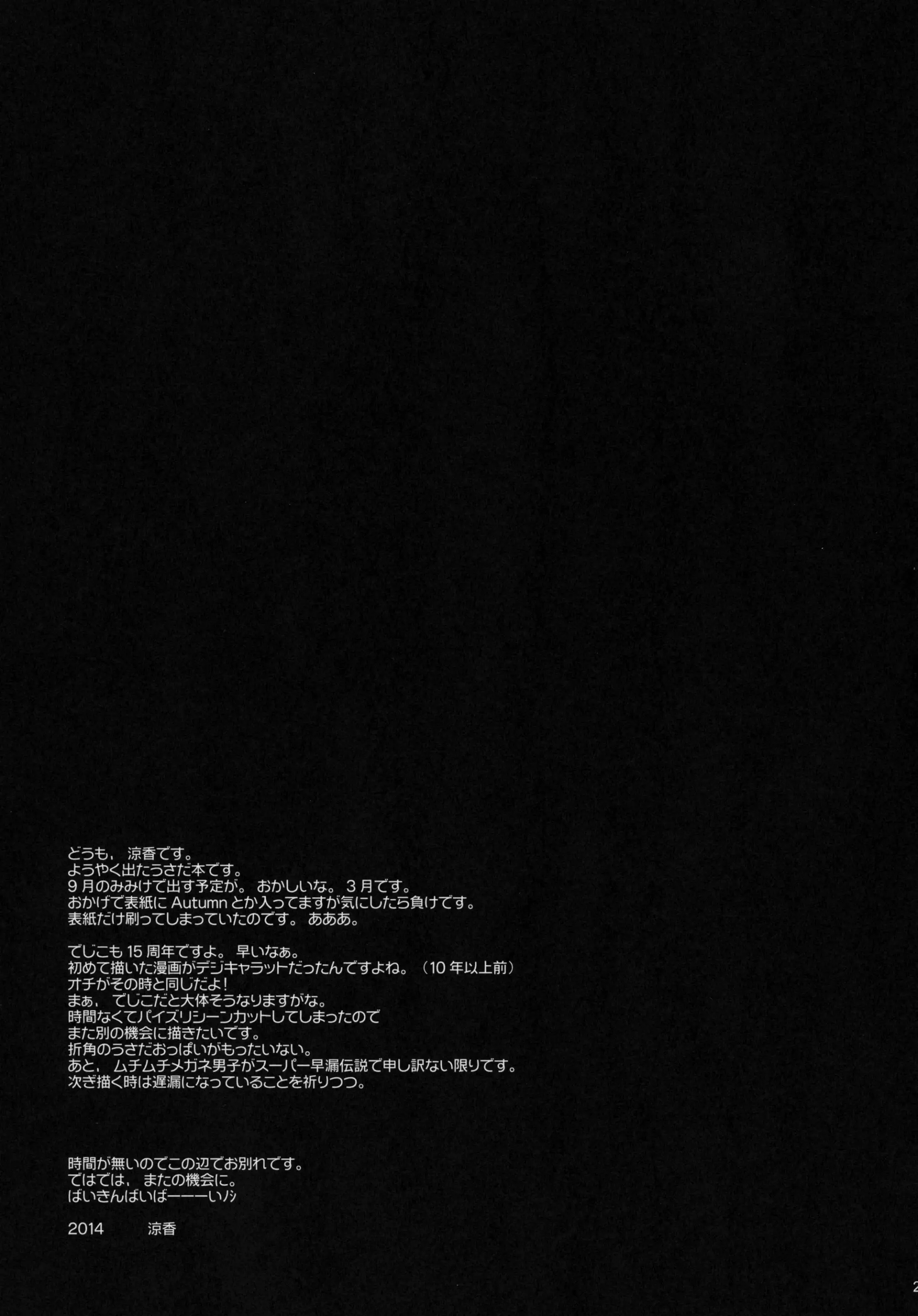 웹툰 이미지 19