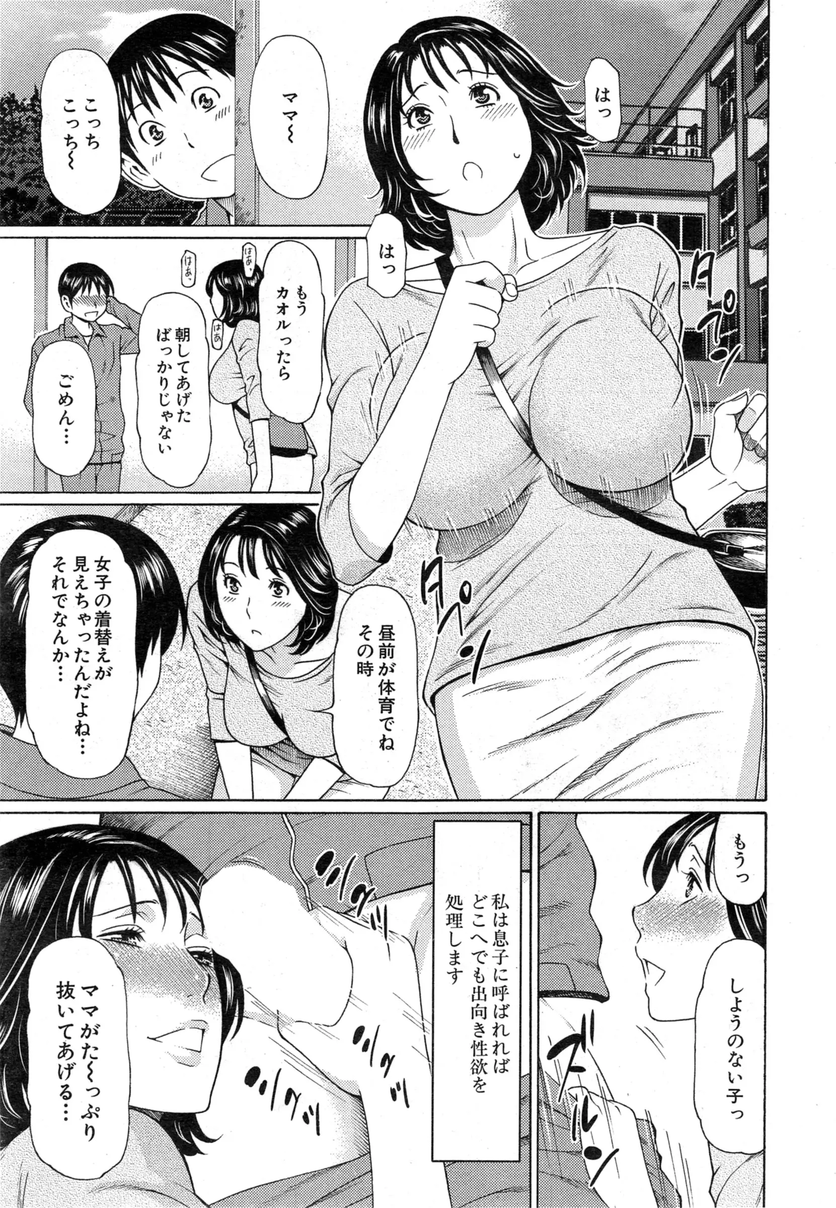 웹툰 이미지 90