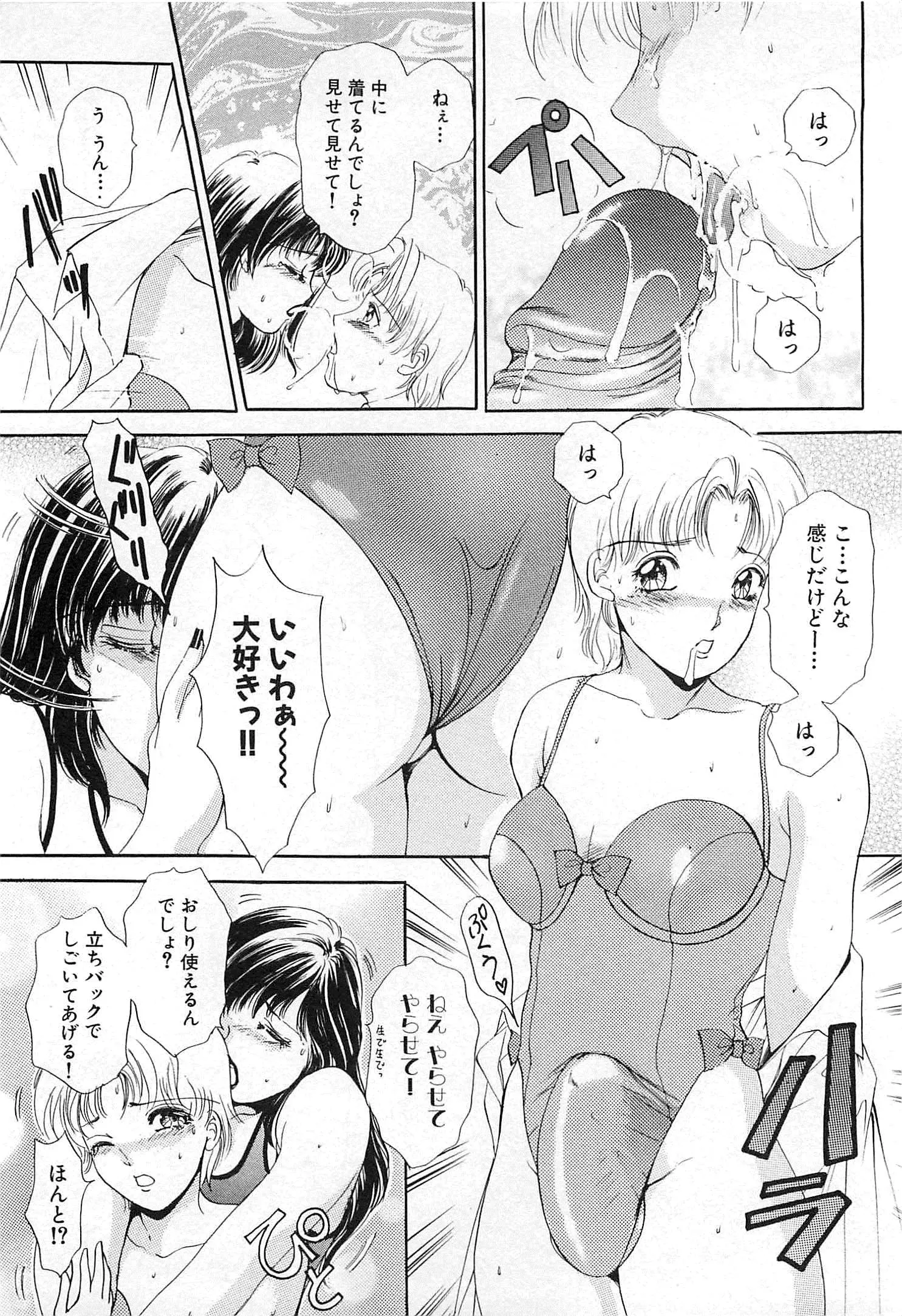 웹툰 이미지 262